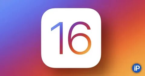 16 но
