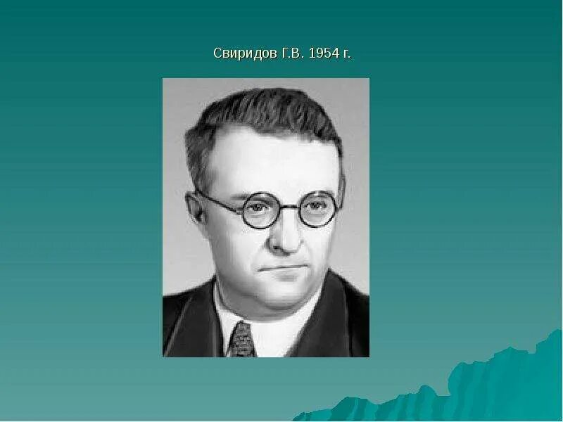 Русские композиторы - презентация по музыке скачать - скачать презентацию