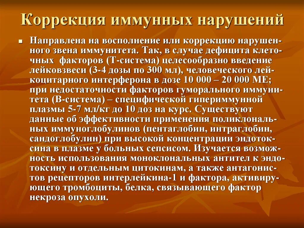 Активизируют познавательную деятельность