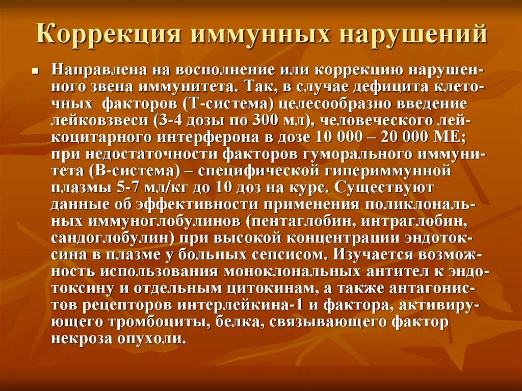 Задачи женской консультации. Цели и задачи женской консультации. Методы активизации познавательной деятельности учащихся. Активизировать познавательную деятельность. Познавательная активность студентов