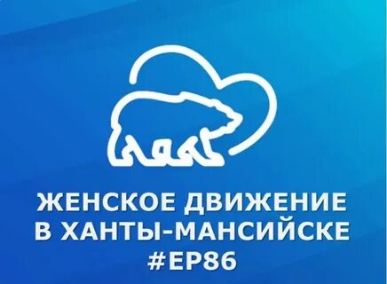 Единое движение