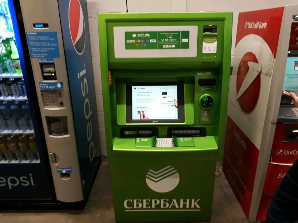 сбербанк аксай режим работы