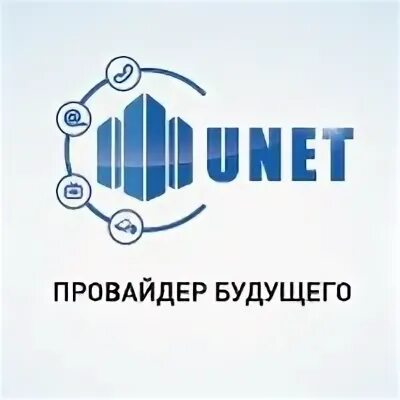 UNET. UNET архитектура. Юнет интернет.