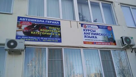 Курсы волжском