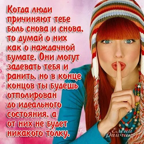 Конец ранить. Розамунд пайк исчезнувшая сцена. Конец ранить. Канеу. Позитивные стихи.
