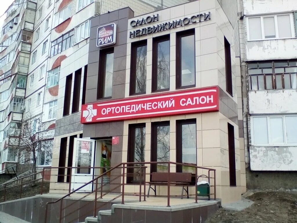студии старый оскол