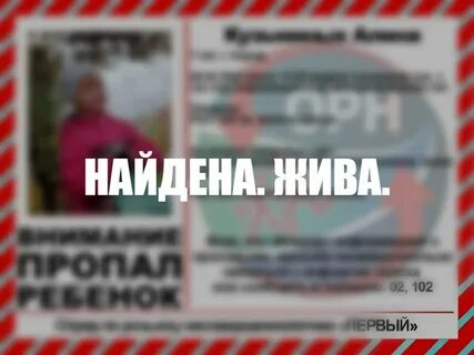 Пропавший 7