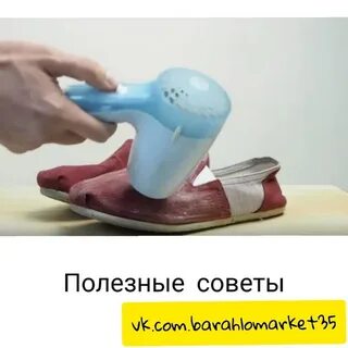 Натирать воском