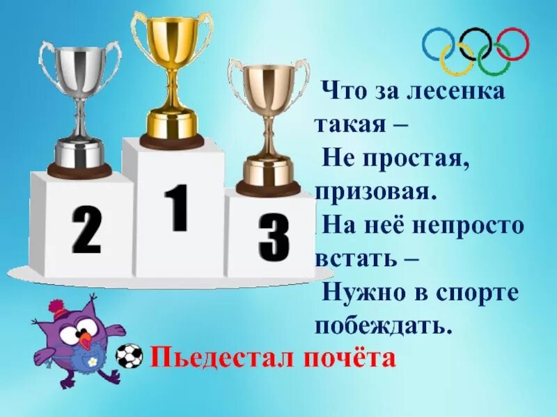 постамент для награждения спортсменов. пьедестал успеха. пьедестал (постамент) l920*. чертеж пьедестала для награждения с размерами. паспорт пьедестала.