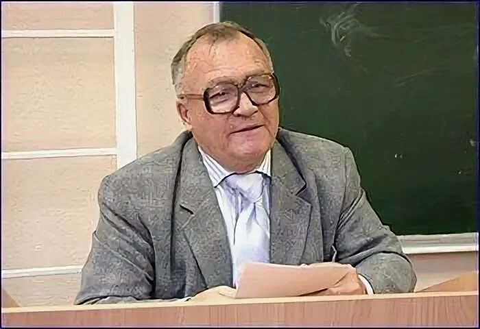 А. М. Ломов.