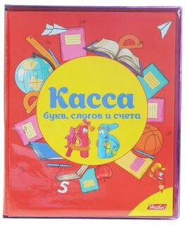 Слоги счет