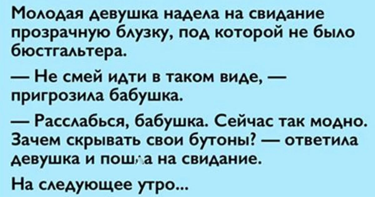 Тексты популярных песен. Анекдоты. Стих шла шла пирожок нашла. Напиши другу. Шла пирожок нашла села поела опять.