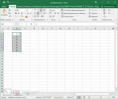 Типы фильтров в excel