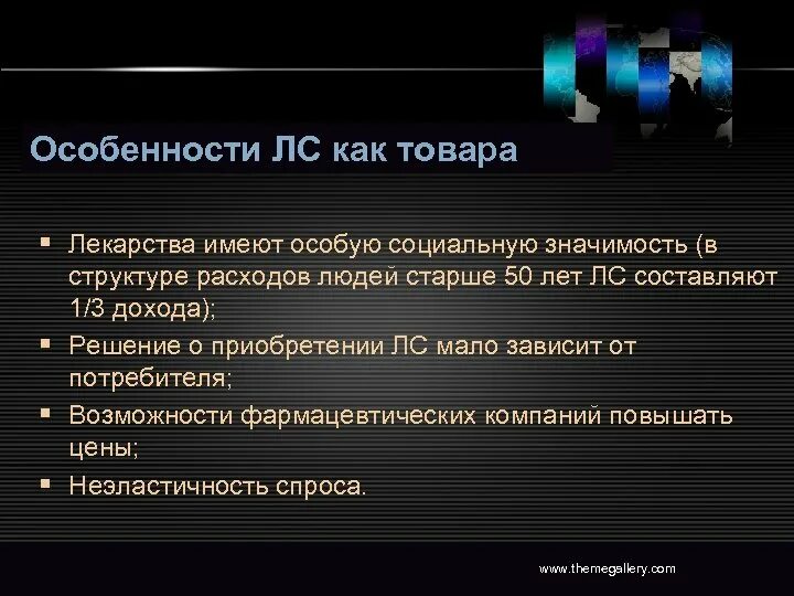 И имеет особое значение в