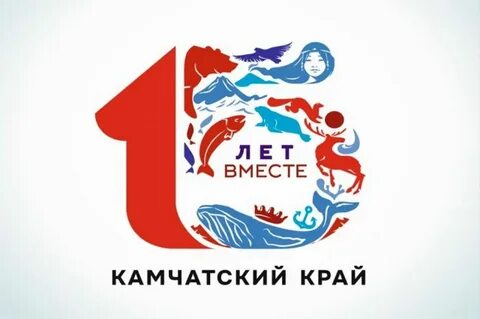 Слоганы камчатского края