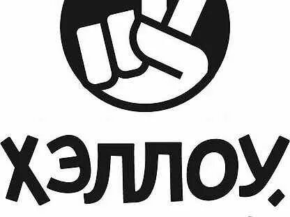 Работа в кумертау на авито