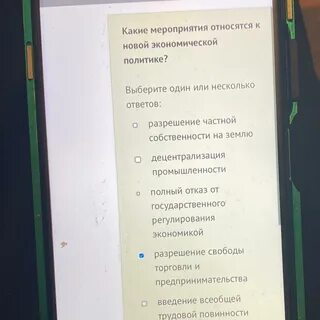 Какое событие относится к xi в
