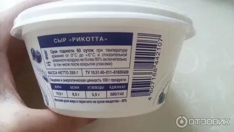 Творожный сыр кбжу