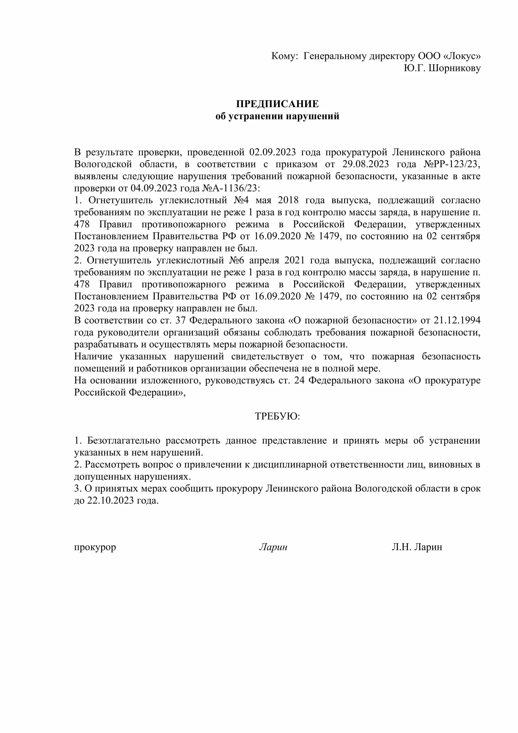 Исковое о компенсации морального вреда образец. Заявление о моральном вреде образец. Как написать заявление о возмещении морального вреда в суд образец. Ходатайство о возмещении морального вреда по уголовному делу. Пример иска о возмещении морального вреда.