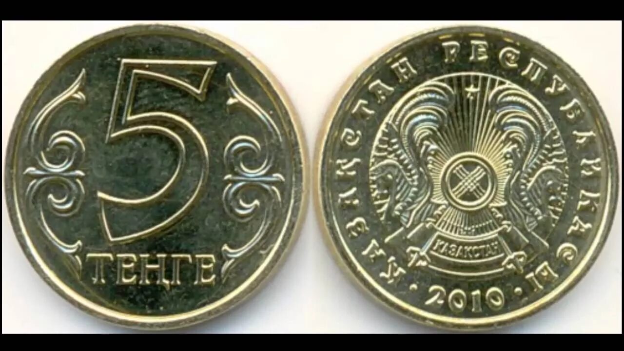 Казахстан 10 ТИЫН 1993. 5 ТИЫН Казахстана. Казахстан 20 ТИЫН 1993 Г UNC. Тенге 100 и 50.