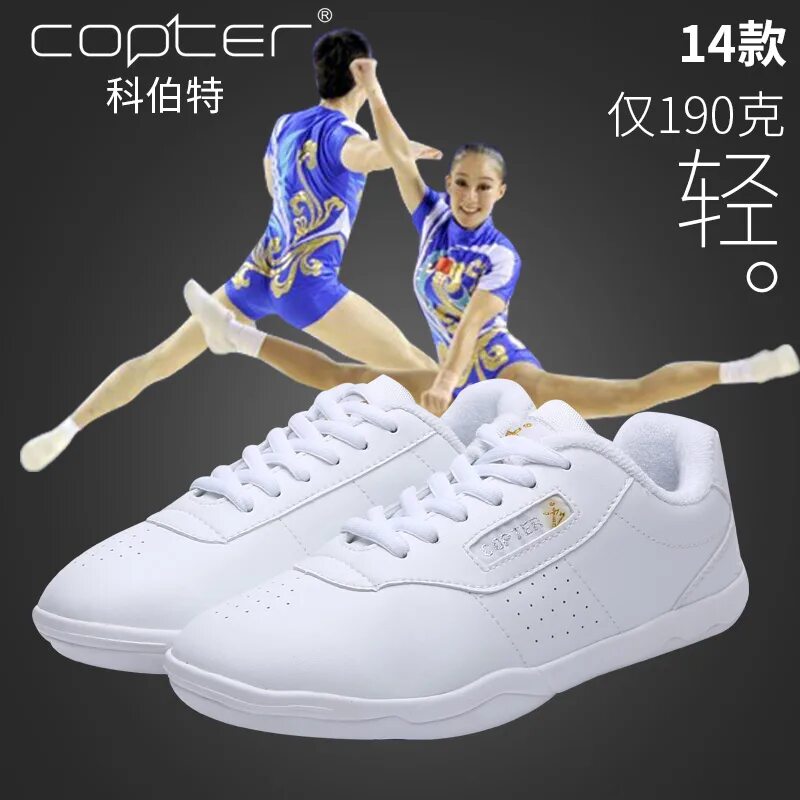 Кроссовки "аэробика" р33 белый. Кроссовки для спортивной аэробики белые. Кроссовки для спортивной аэробики белые. Кроссовки для спортивной аэробики белые для девочек. Найк черлидинг.