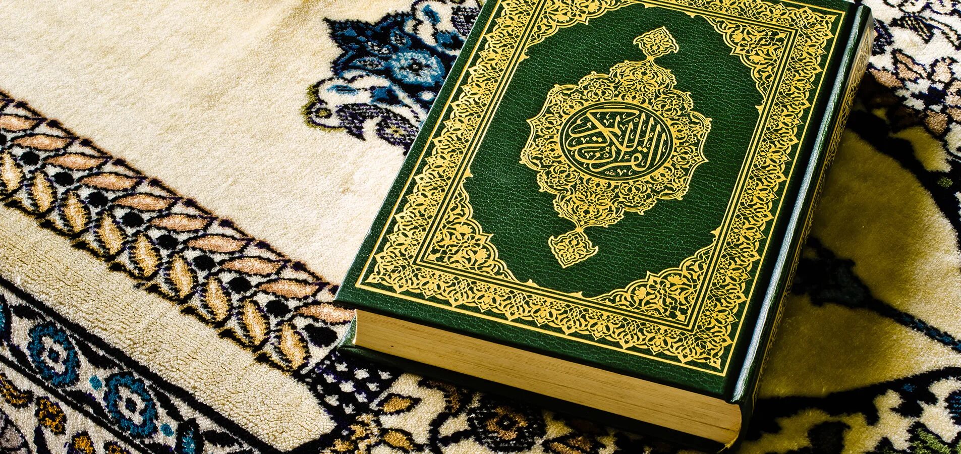 Коран зеленый мусхаф. Коран сунна шариат. Зеленый цвет в Исламе.