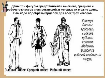 Классы слуг
