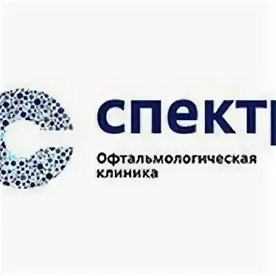 Спектр офтальмологическая