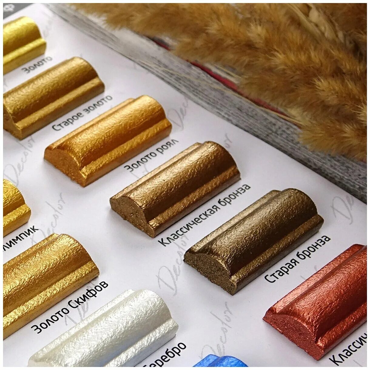 порошковая краска латунь латунь. порошковая краска металлик хром. цвет бронзовой краски. пленка матовый хром шампань. Ral 1036 золотой металлик матовый.