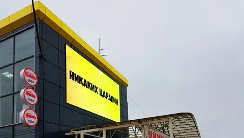 Ремонт жуковский