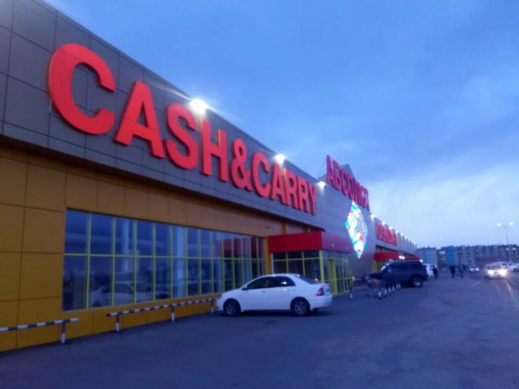 Магазин абсолют чита новобульварная. Абсолют чита шашлык. Абсолют чита режим работы. Абсолют чита режим работы. Абсолют чита новобульварная улица 55.