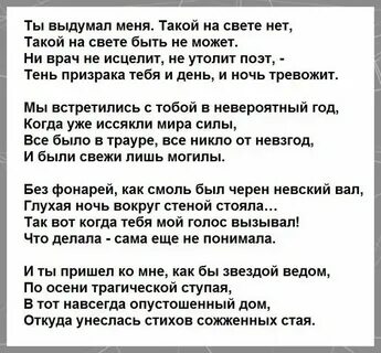 Нарисуй меня выдумай вымоли песня
