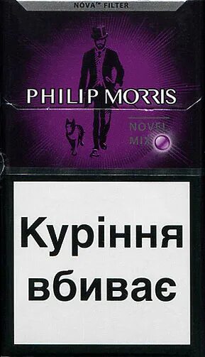 Сигареты филип моррис микс. Филлип моррис логотип. philip morris novel mix. сигареты филип моррис с кнопкой.