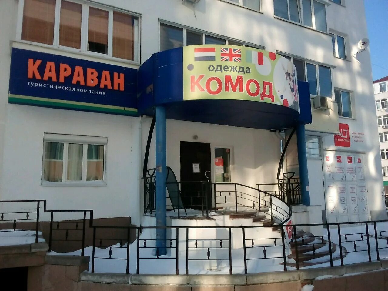 118 белгород. г. ул победы 85 белгород. улица победы 69 белгород. г белгород ул победы.