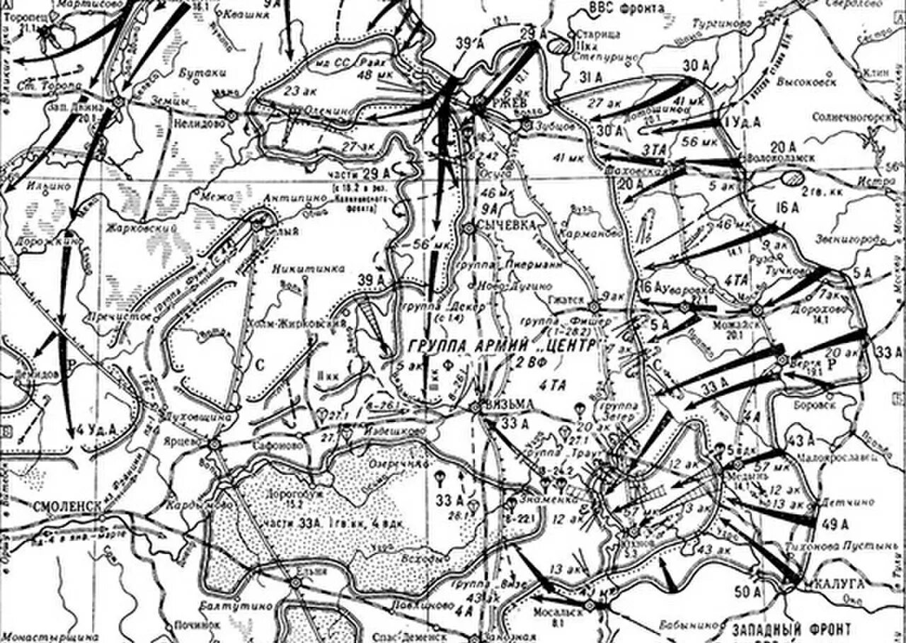 Ржевская наступательная операция 1942. Ржевско-Вяземская стратегическая наступательная операция 1943. Ржевско-Вяземская операция 1942 года. Ржевско Вяземская операция 1941. Ржевско вяземская наступательная