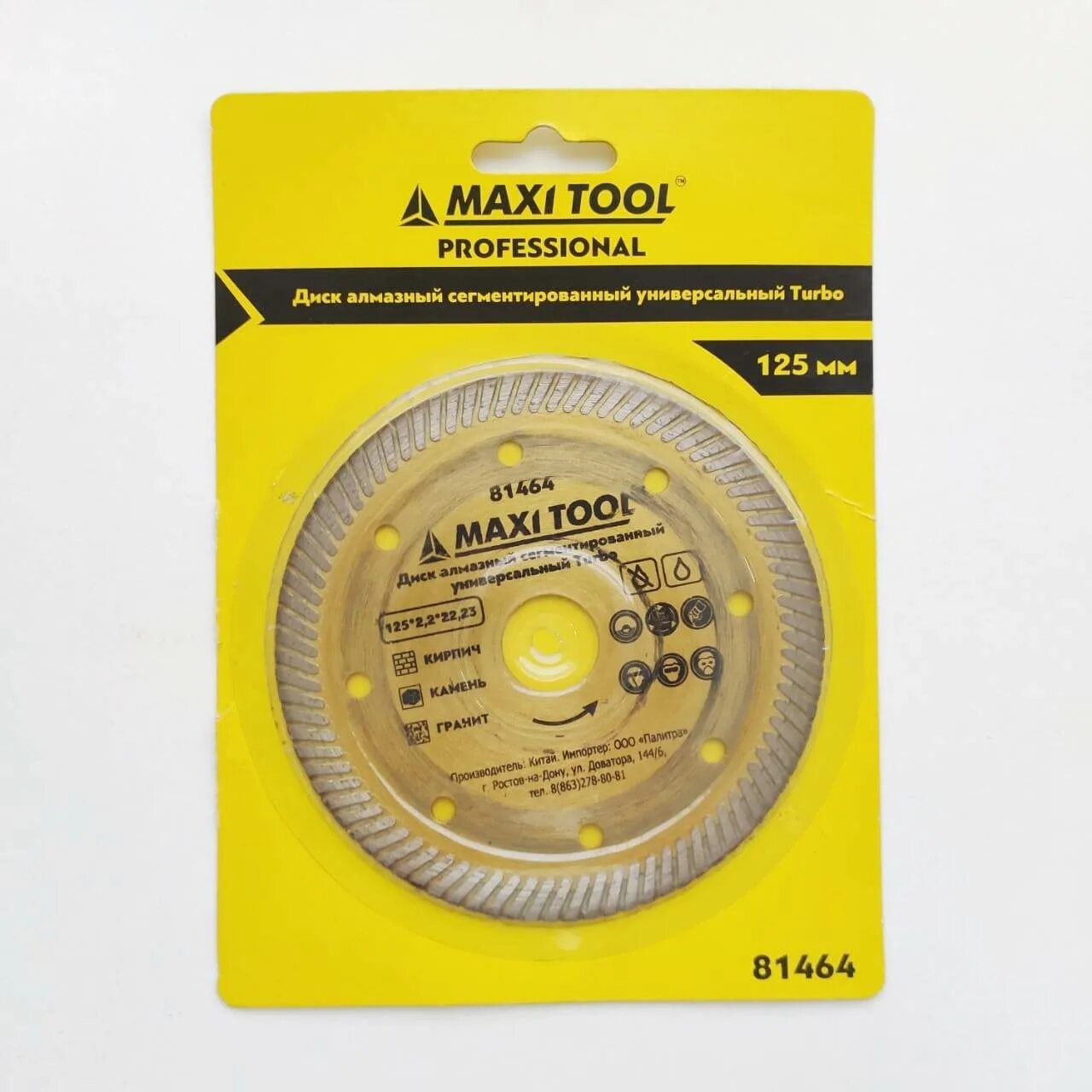 Maxi tool. MAXITOOL. 50355 MAXITOOL. MAXITOOL 89071.