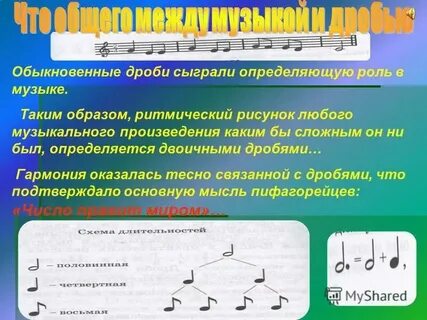 Ритмичная классическая музыка