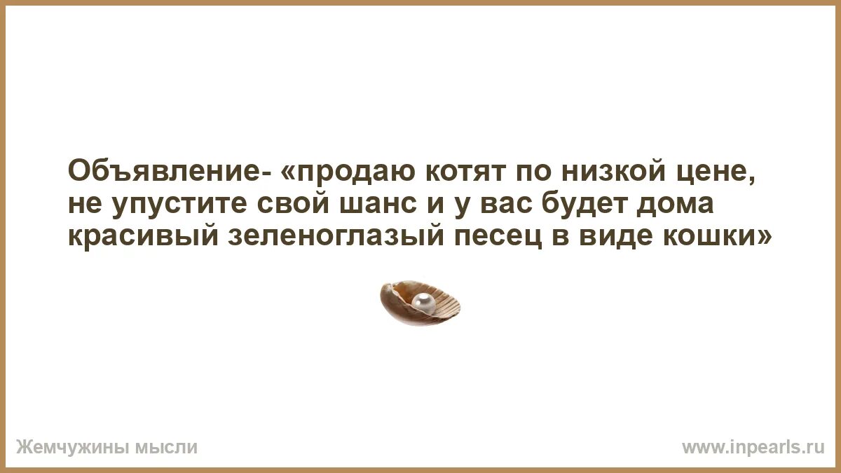 Интимное фото зачем просит парень. Зачем мужчины просят телефон. Зачем мужчины просят телефон. Зачем мужчины просят телефон. Если у человека нет времени позвонить.