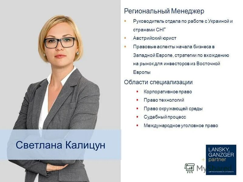 менеджер отдела продаж. мужчина в офисе. работник офиса. обязанности регионального менеджера по продажам. вакансия менеджер.