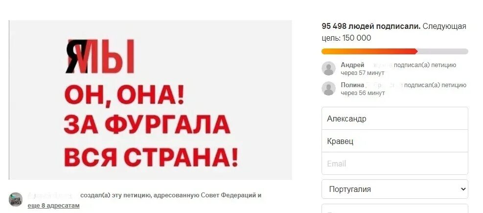 Подпишите петицию постал 2. Подписать петицию. Подпишите петицию мем. Change. Подписать петицию за твикса.