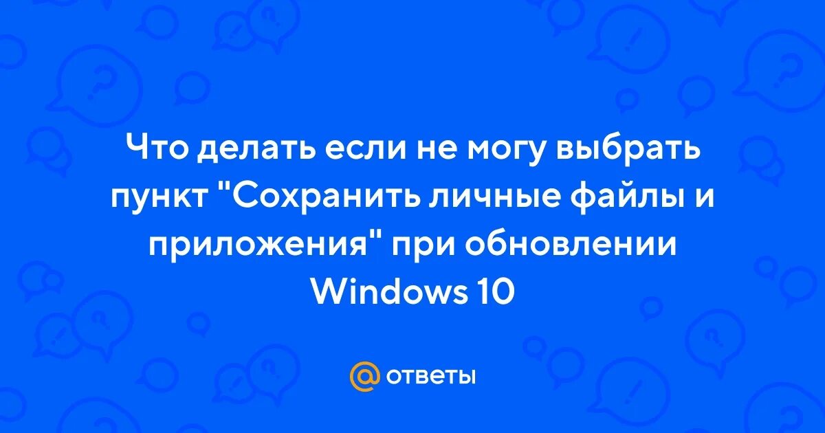 Почему так долго обновляется