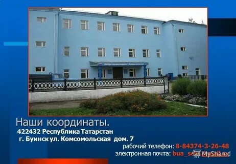 Школа 1 круглое