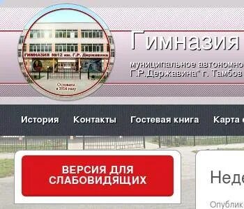 Карта гимназий