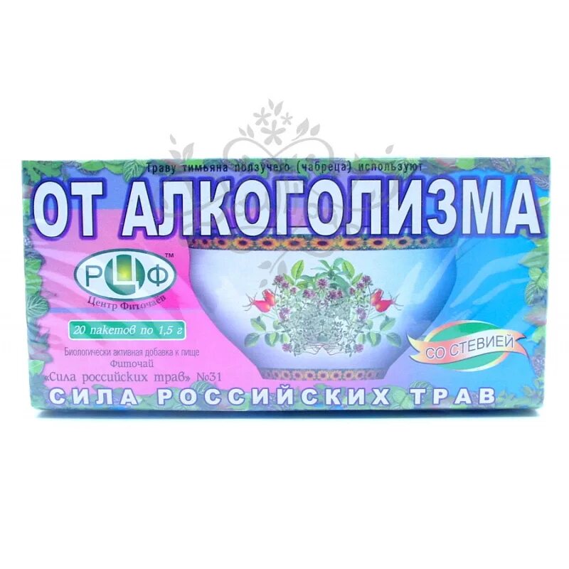 успокоительное для алкоголика. лимонтар, таблетки 250мг №30. успокоительное для алкоголика. лекарство для вызывания рвоты. пустырника экстракт 14мг.