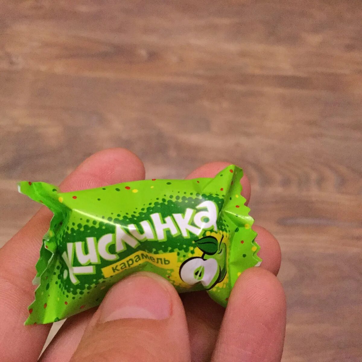Конфеты roshen кислинка. Кислинки peppinezzz. Кислинки конфеты. Карамель кислинка рошен. Кислинки конфеты.