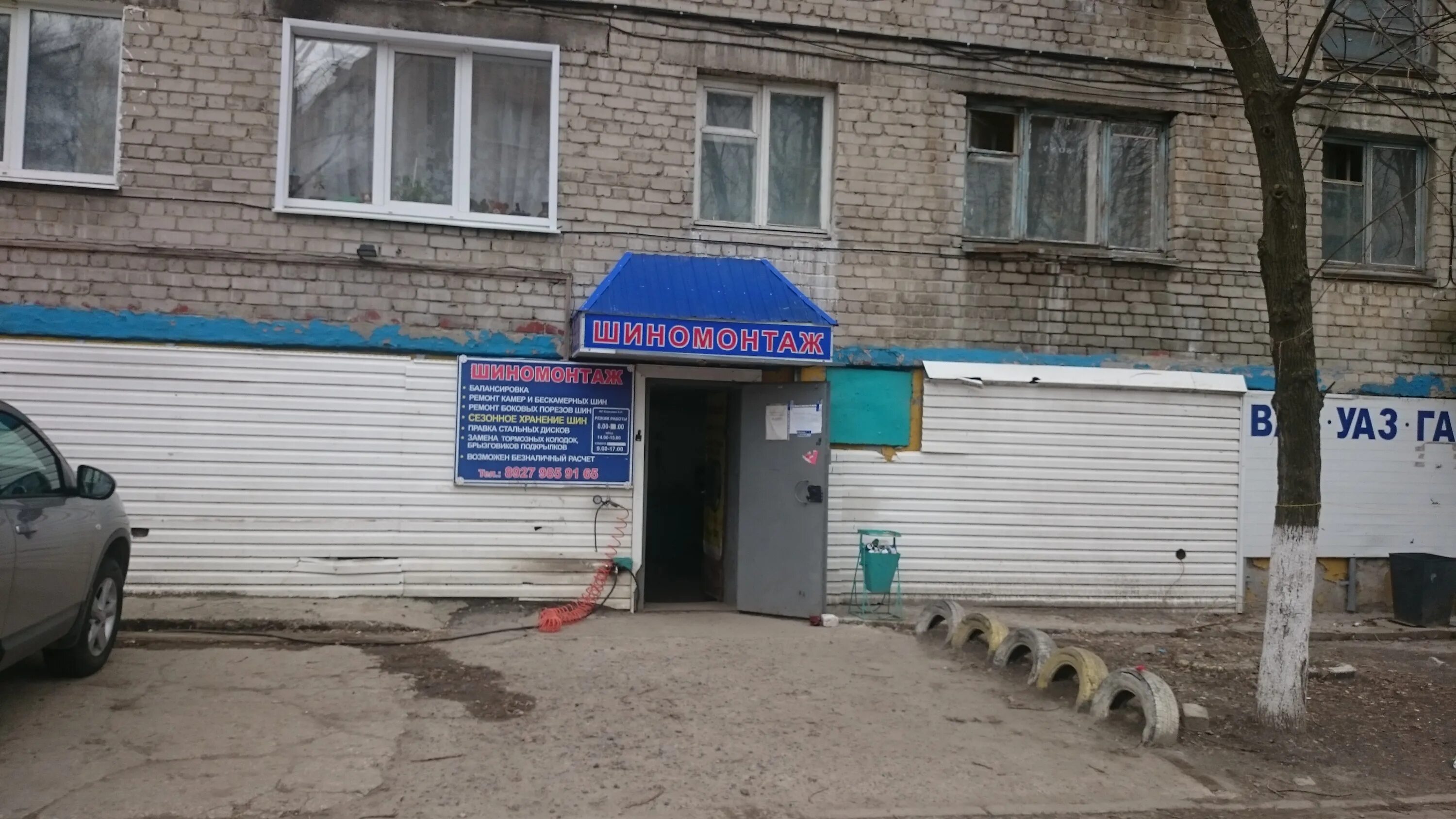 шиномонтаж салават. номера шиномонтажа. проспект салавата юлаева 97 уфа. улица салавата юлаева 97 уфа. шиномонтаж мелеуз 24 часа.