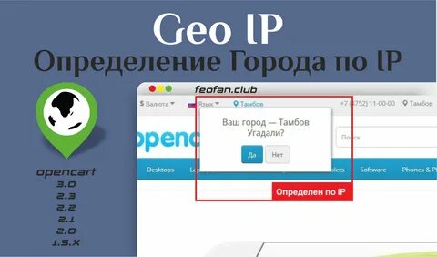 Код города определить город