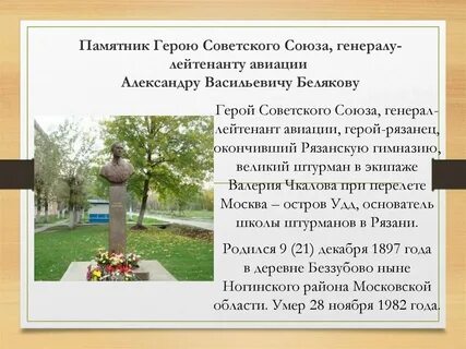 Для чего нужны памятники