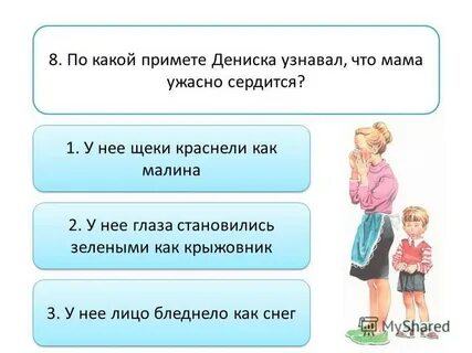 Либо принимай какой