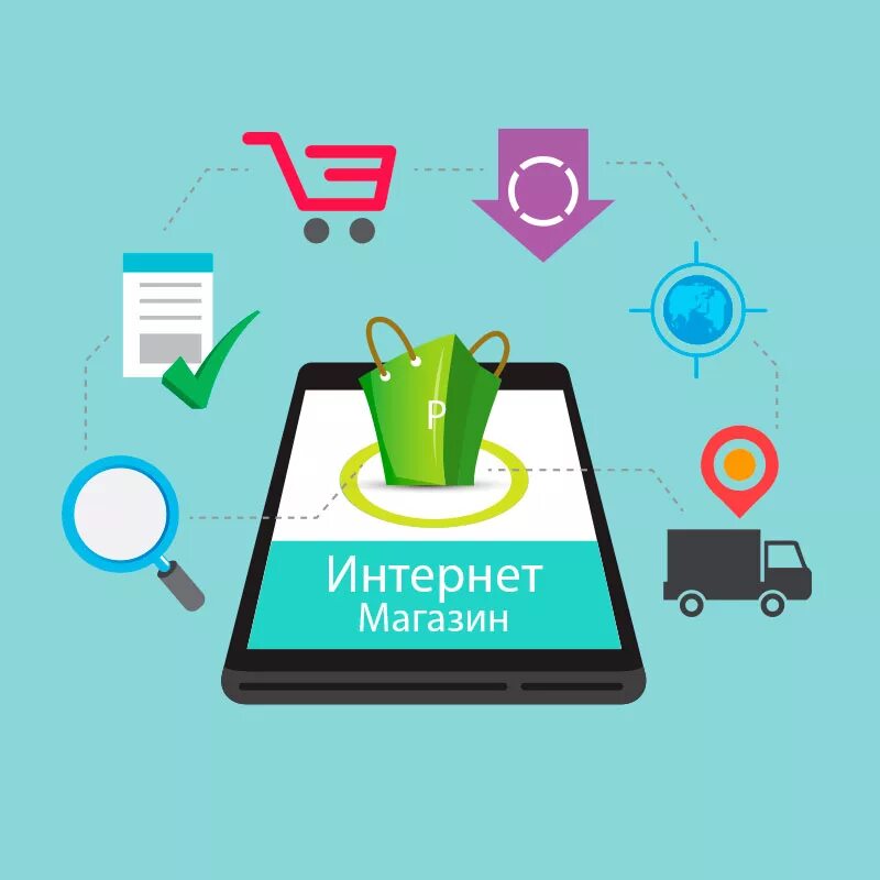 Specifica store. Интернет магазин. Актуальность интернет магазина. Особенности интернет-магазина. Специфика интернет магазинов.